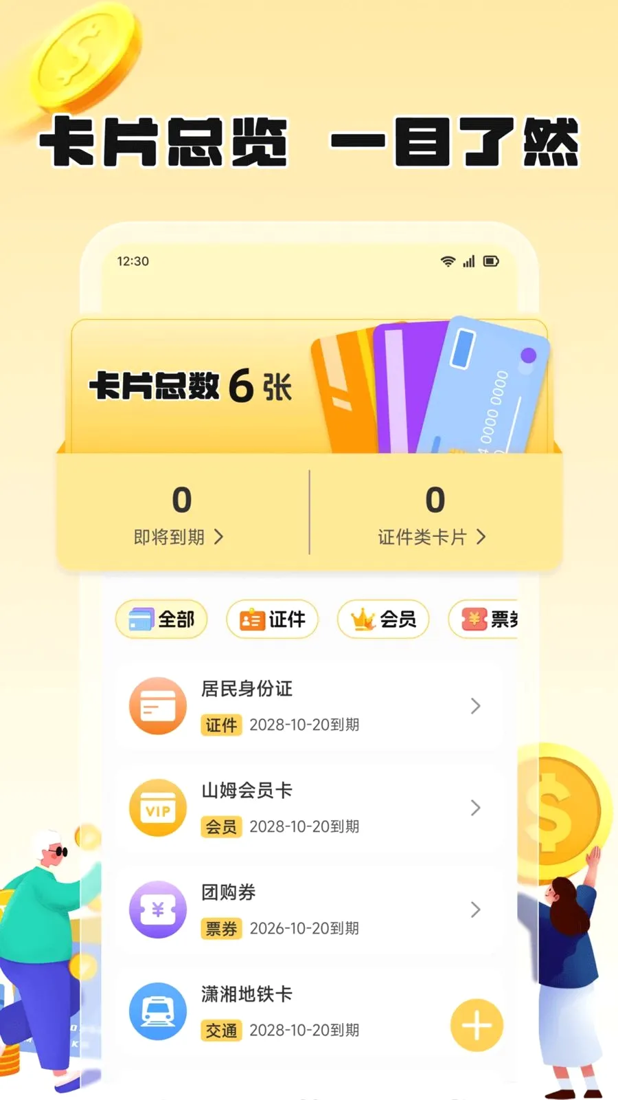 ��֦����(��Ƭ���ɹ���)v1.2 ��׿��