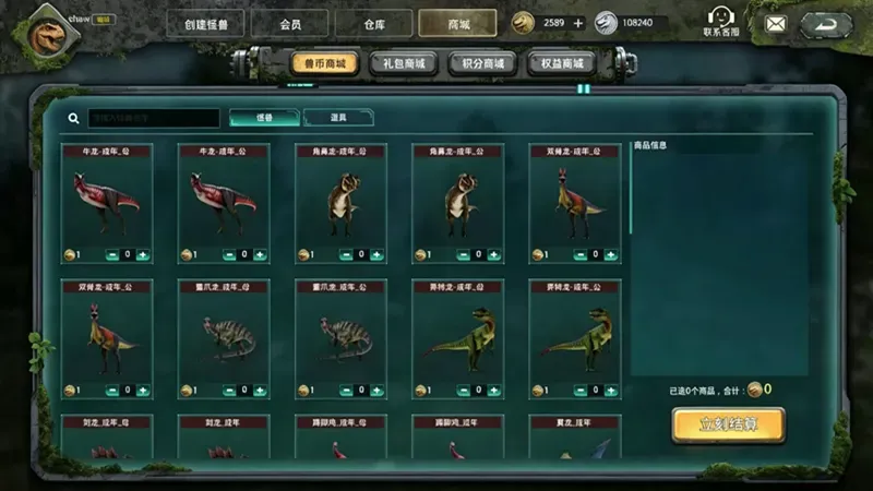 ���޳�Ѩ(������������Ϸ)v1.0 ��׿��