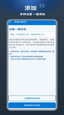 ������(�豸��������)v1.0.1 ��Ѱ�