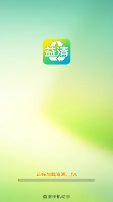 �����ֻ�����(�ֻ���������)v4.0.3.2 ��Ѱ�