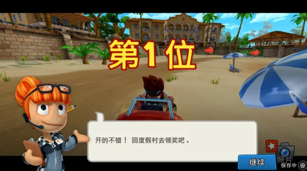 ɳ̲������2���ù��ܲ˵�
