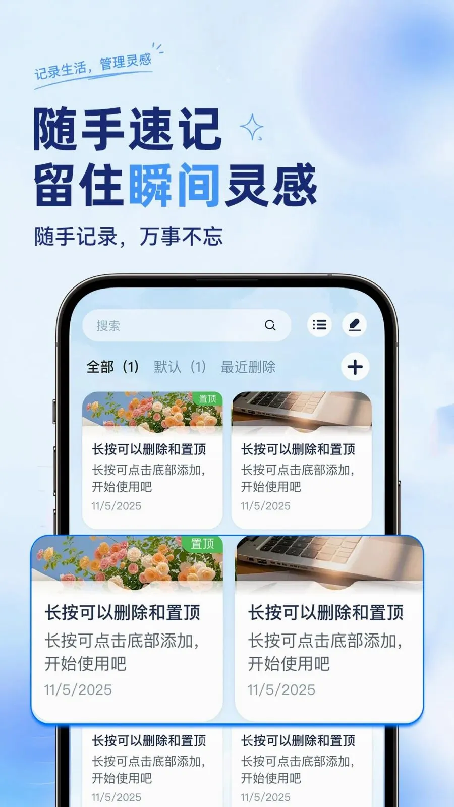 ��ѱ�����ǩ���±���׿���ֻ���v1.0.2 ��׿��