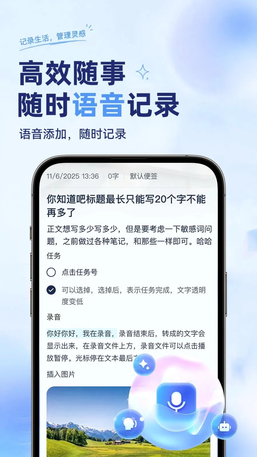 ��ѱ�����ǩ���±���׿���ֻ���v1.0.2 ��׿��