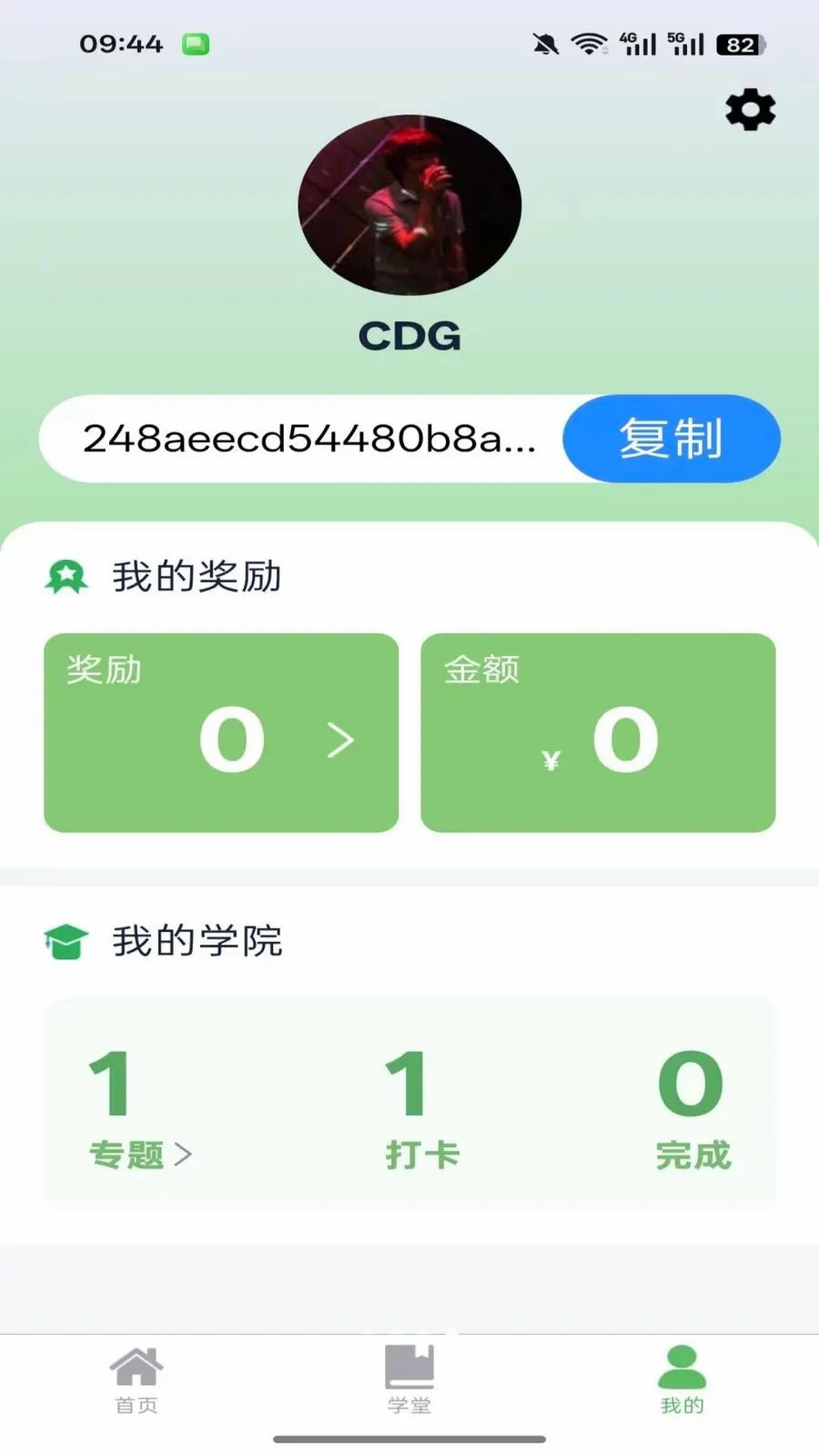 ������2026�ٷ����°汾v1.0.3 �ٷ�����