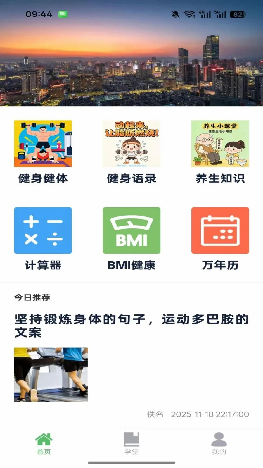 ������2026�ٷ����°汾v1.0.3 �ٷ�����