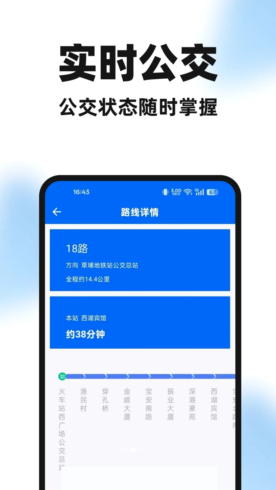 �����ֻ���2026�ٷ����°汾v1.0.0 ��׿��