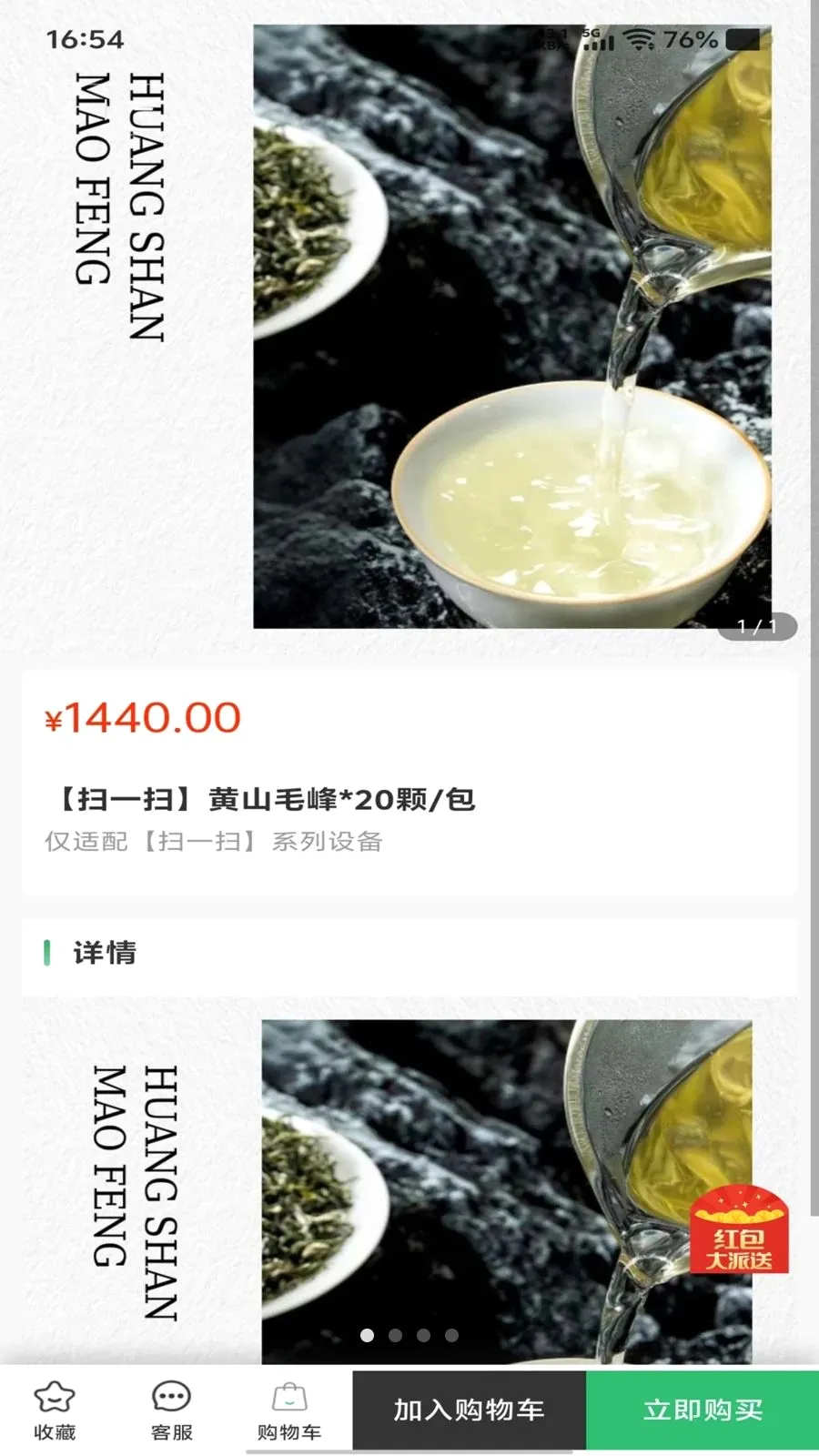 �ڴ���ﰲ׿���ֻ���v1.0.0 ��׿��