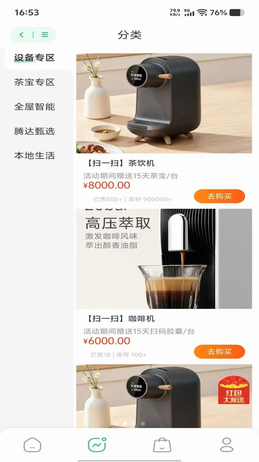 �ڴ���ﰲ׿���ֻ���v1.0.0 ��׿��