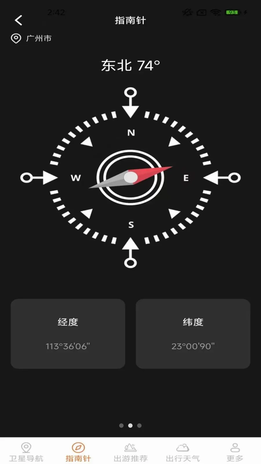 ָ���뾫׼����2026���°汾v2.0.9.5 �ٷ�����