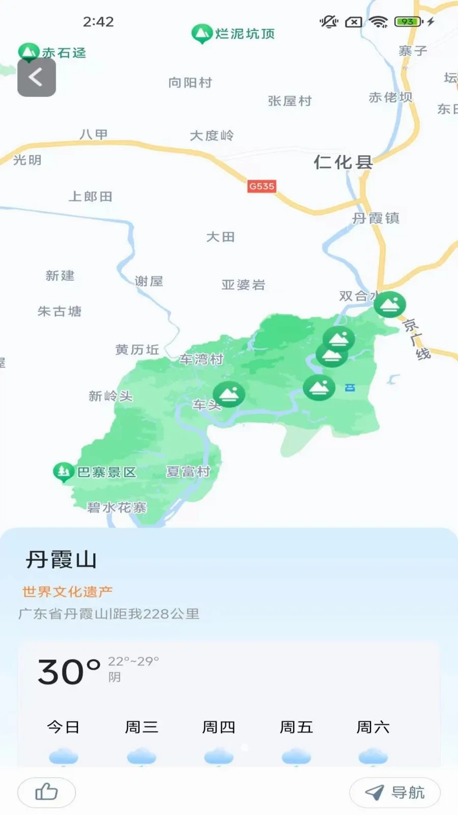 ָ���뾫׼����2026���°汾v2.0.9.5 �ٷ�����
