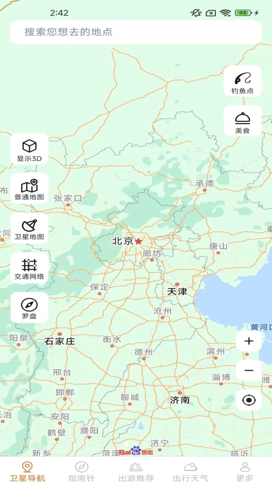 ָ���뾫׼����2026���°汾v2.0.9.5 �ٷ�����