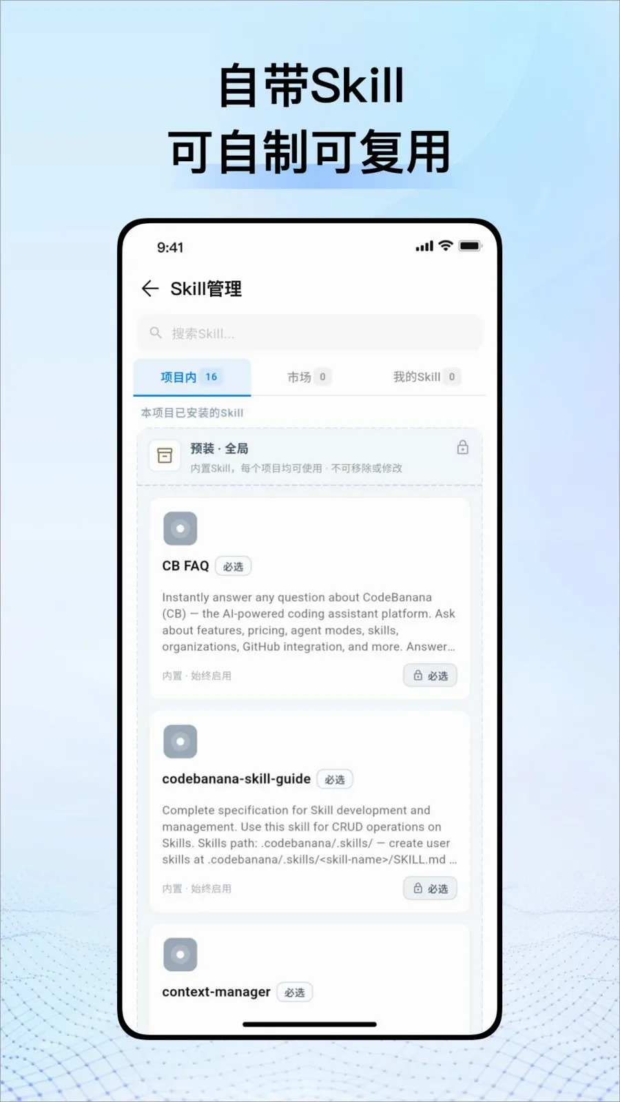 CodeBanana(AIЭ��ƽ̨)v1.0.4 ��׿��