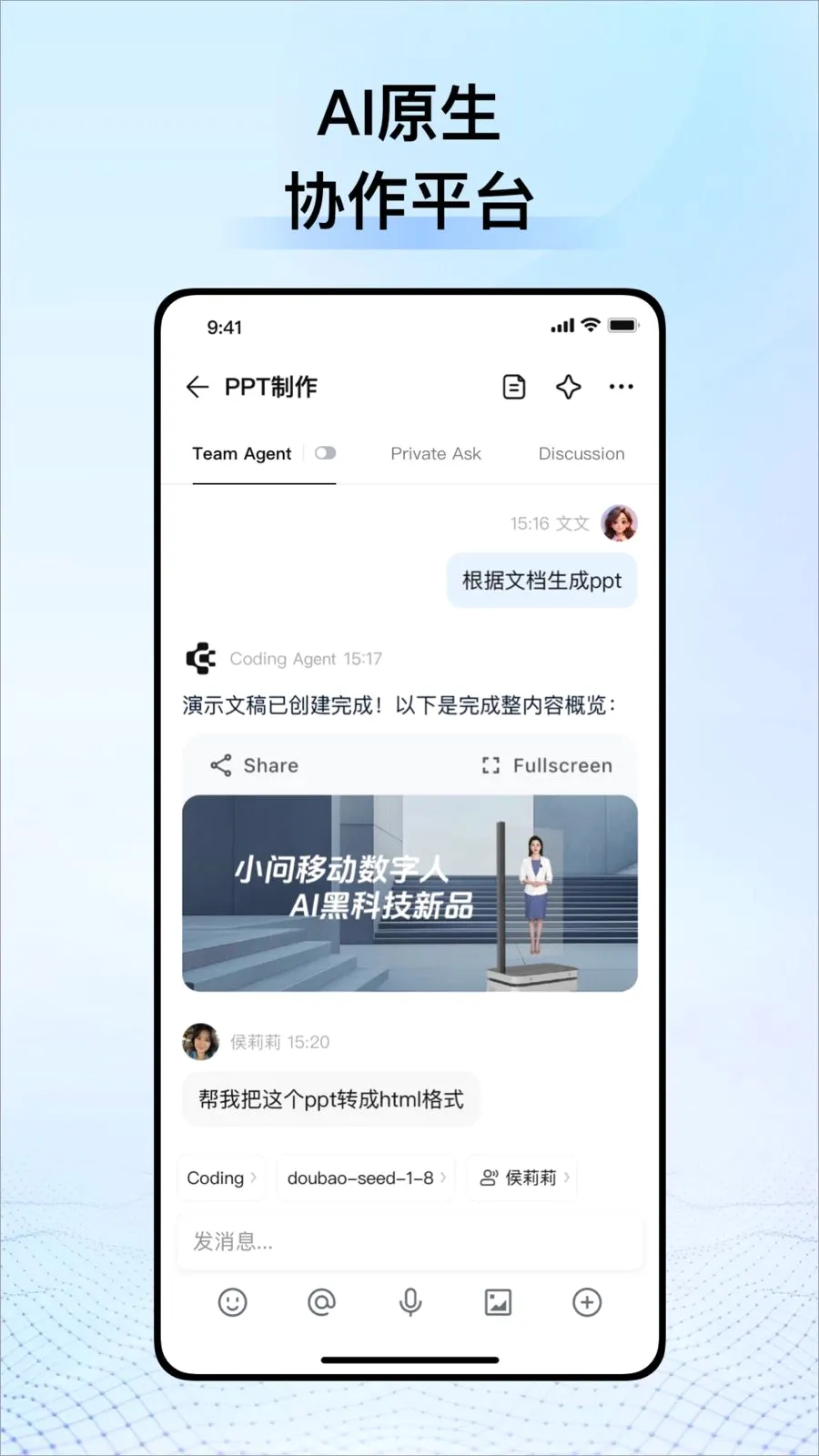 CodeBanana(AIЭ��ƽ̨)v1.0.4 ��׿��