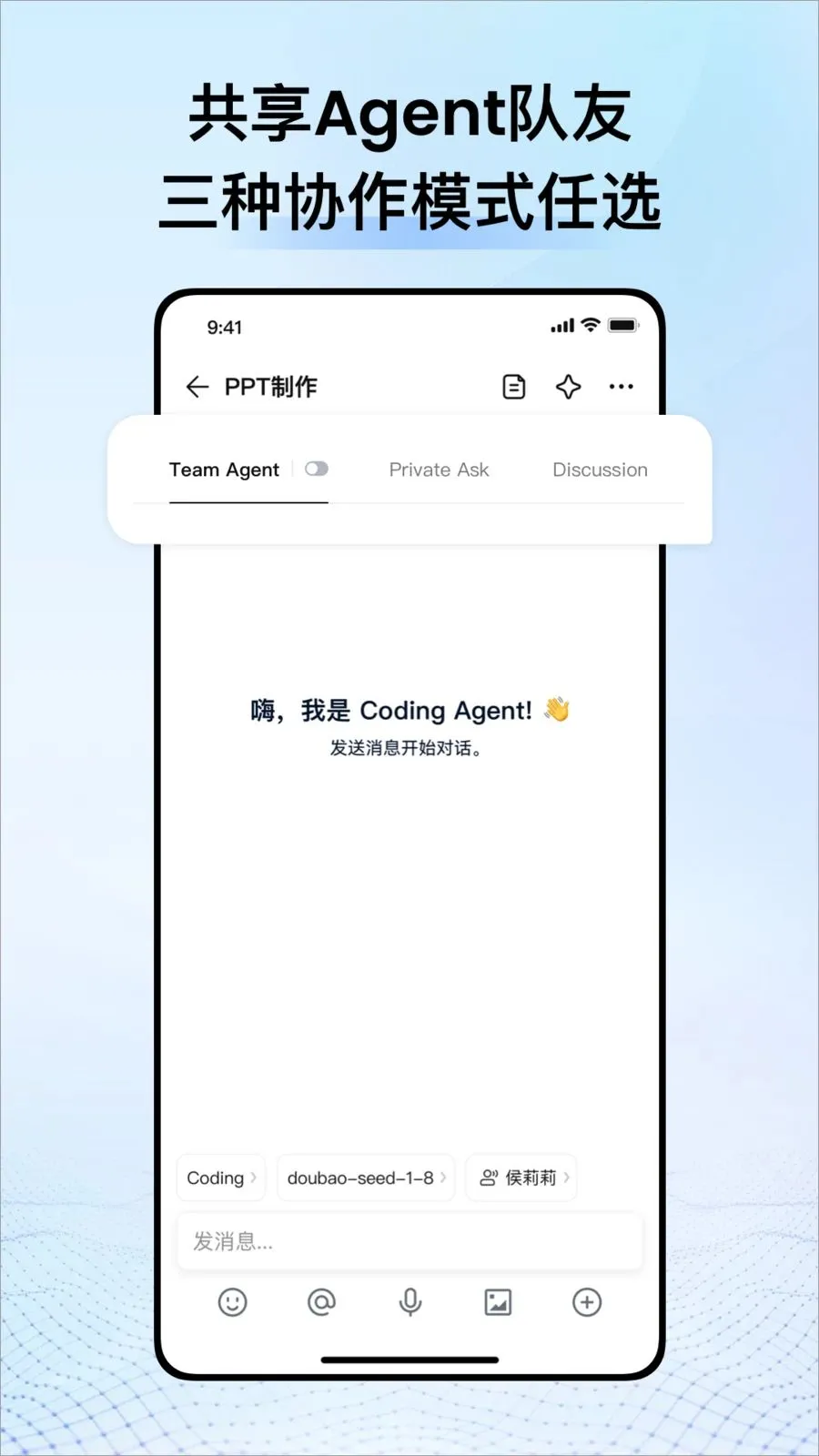 CodeBanana(AIЭ��ƽ̨)v1.0.4 ��׿��