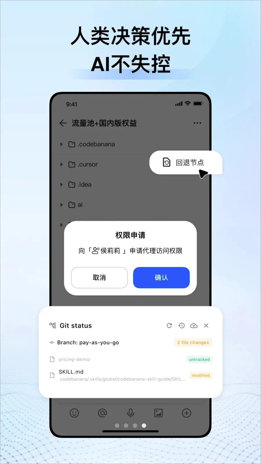 CodeBanana(AIЭ��ƽ̨)v1.0.4 ��׿��