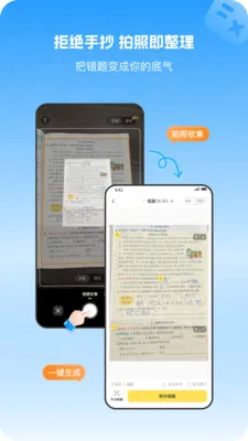 С�����Ȿ2026�ٷ����°汾v1.1.0 �ٷ�����