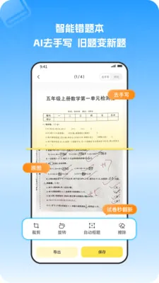 С�����Ȿ2026�ٷ����°汾v1.1.0 �ٷ�����