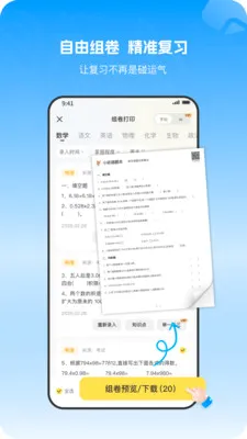 С�����Ȿ2026�ٷ����°汾v1.1.0 �ٷ�����