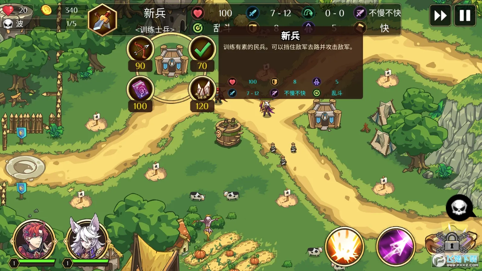 ����ս���ƽ��������ʯ���޽��v3.0.0 �ֻ���