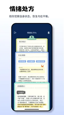 Moor AI��׿���ֻ���v3.0.0.305 �ֻ���