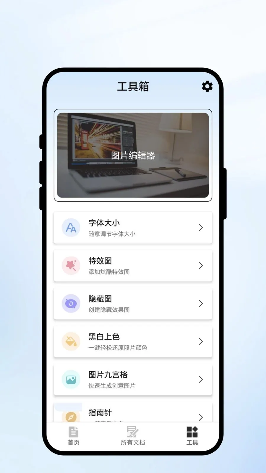 ��ɨ��ʶ(ȫ�ܹ���APP)v1.0.1 ��׿��