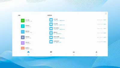 ��Ǣ��׿���ֻ���v1.0.260611 ��׿��