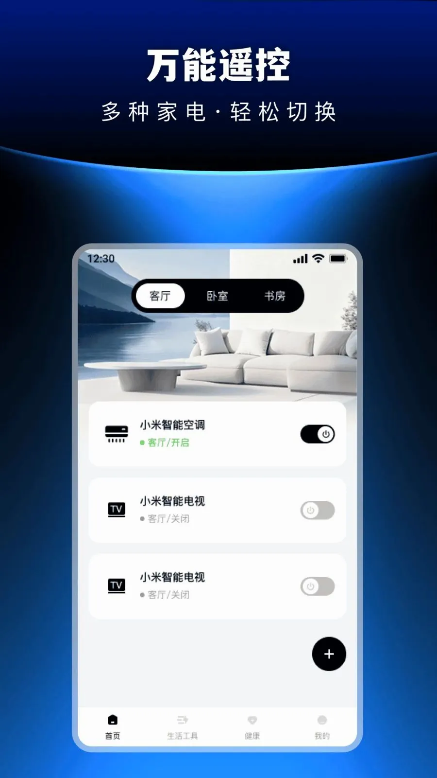 �������ܺ���յ�ң����(����յ�ң�ط���)v1.0.0 ��Ѱ�