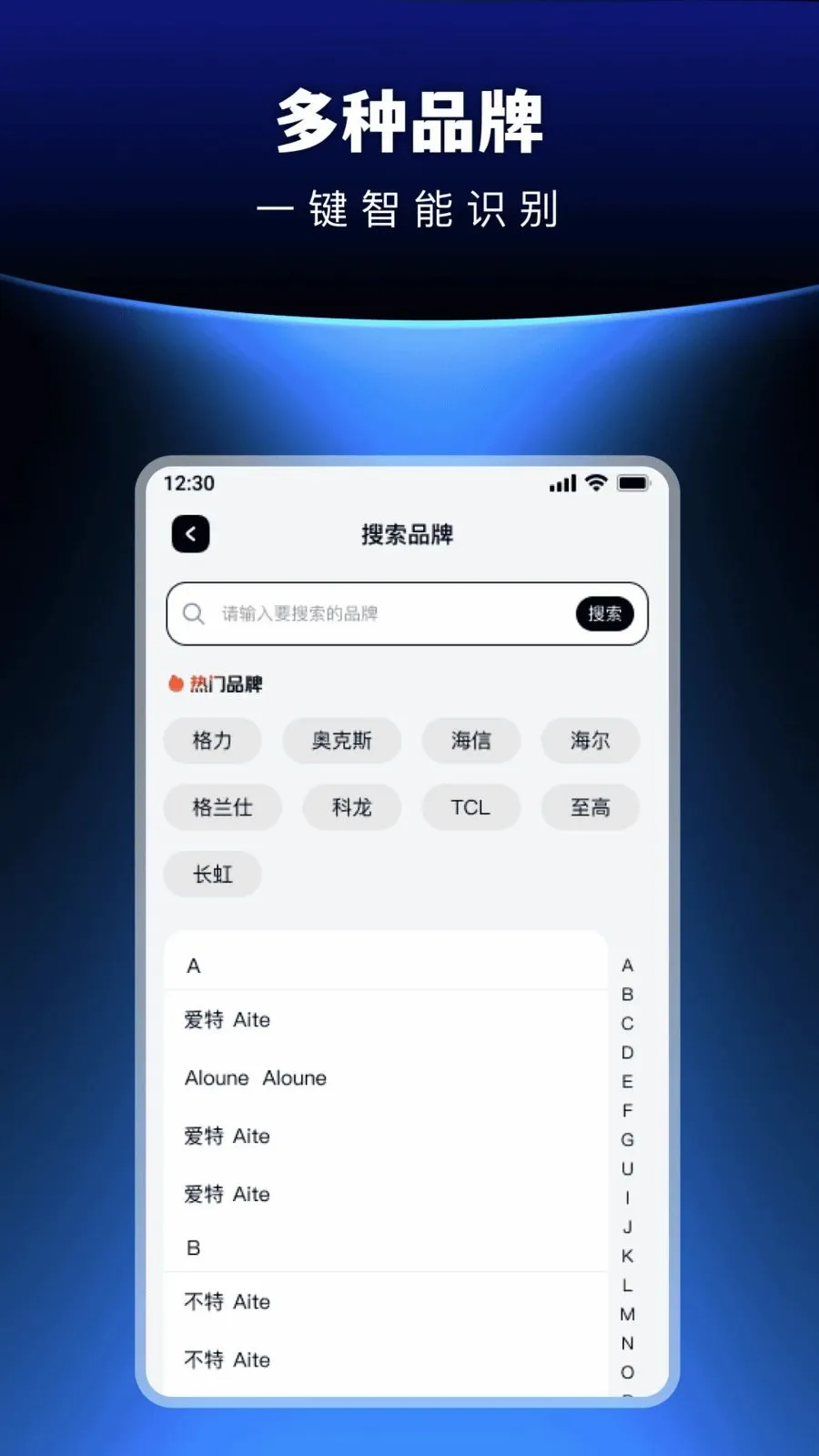 �������ܺ���յ�ң����(����յ�ң�ط���)v1.0.0 ��Ѱ�