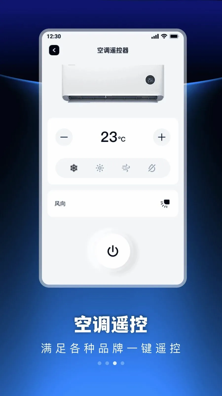 �������ܺ���յ�ң����(����յ�ң�ط���)v1.0.0 ��Ѱ�