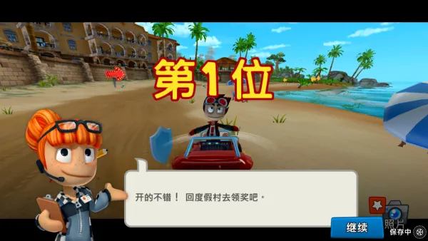 ɳ̲������2���޽����ʯ��v2026.05.21 ��׿��