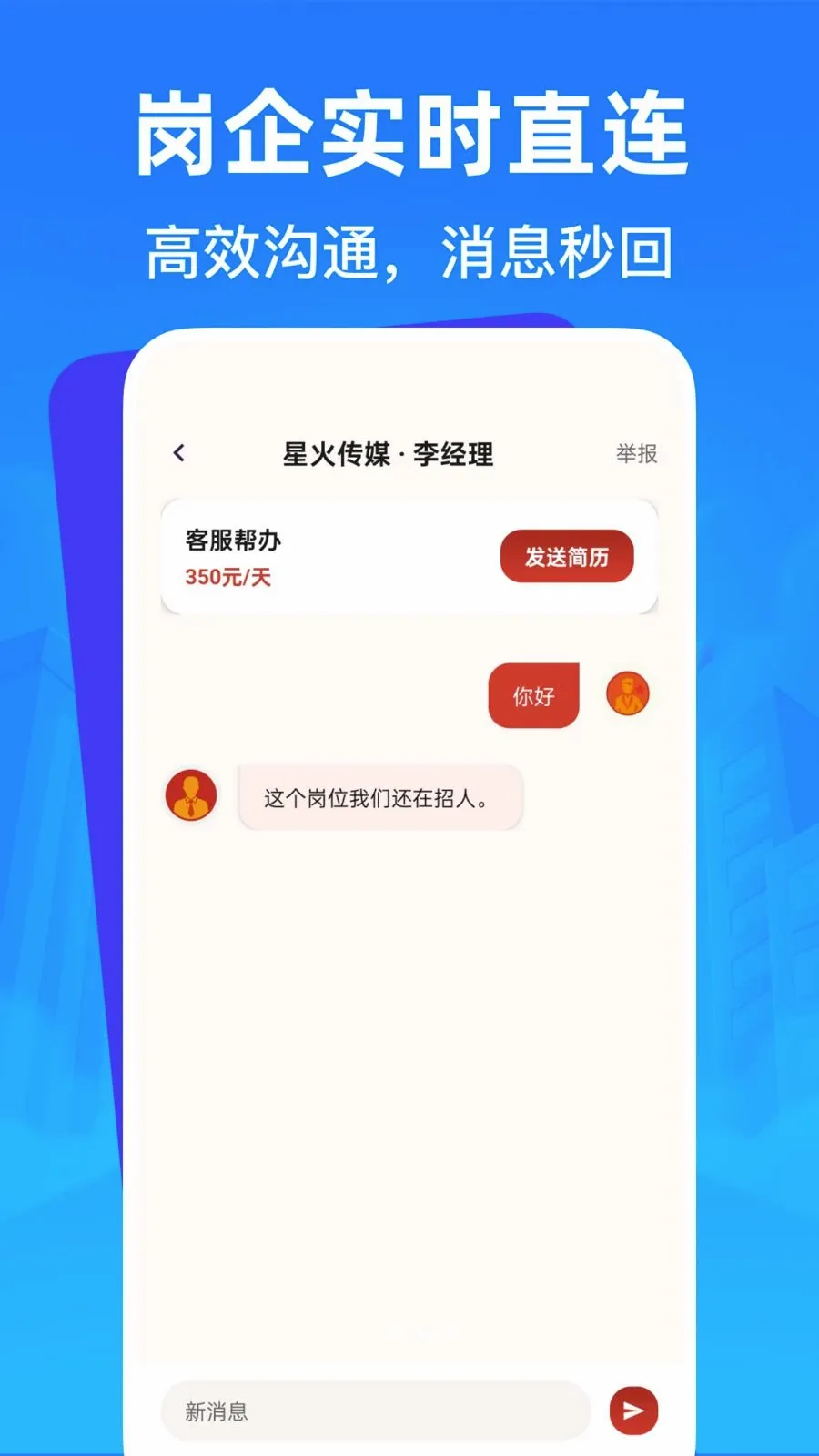 �����㹤�ս��й�2026�ٷ����°汾v1.0.0 ��Ѱ�