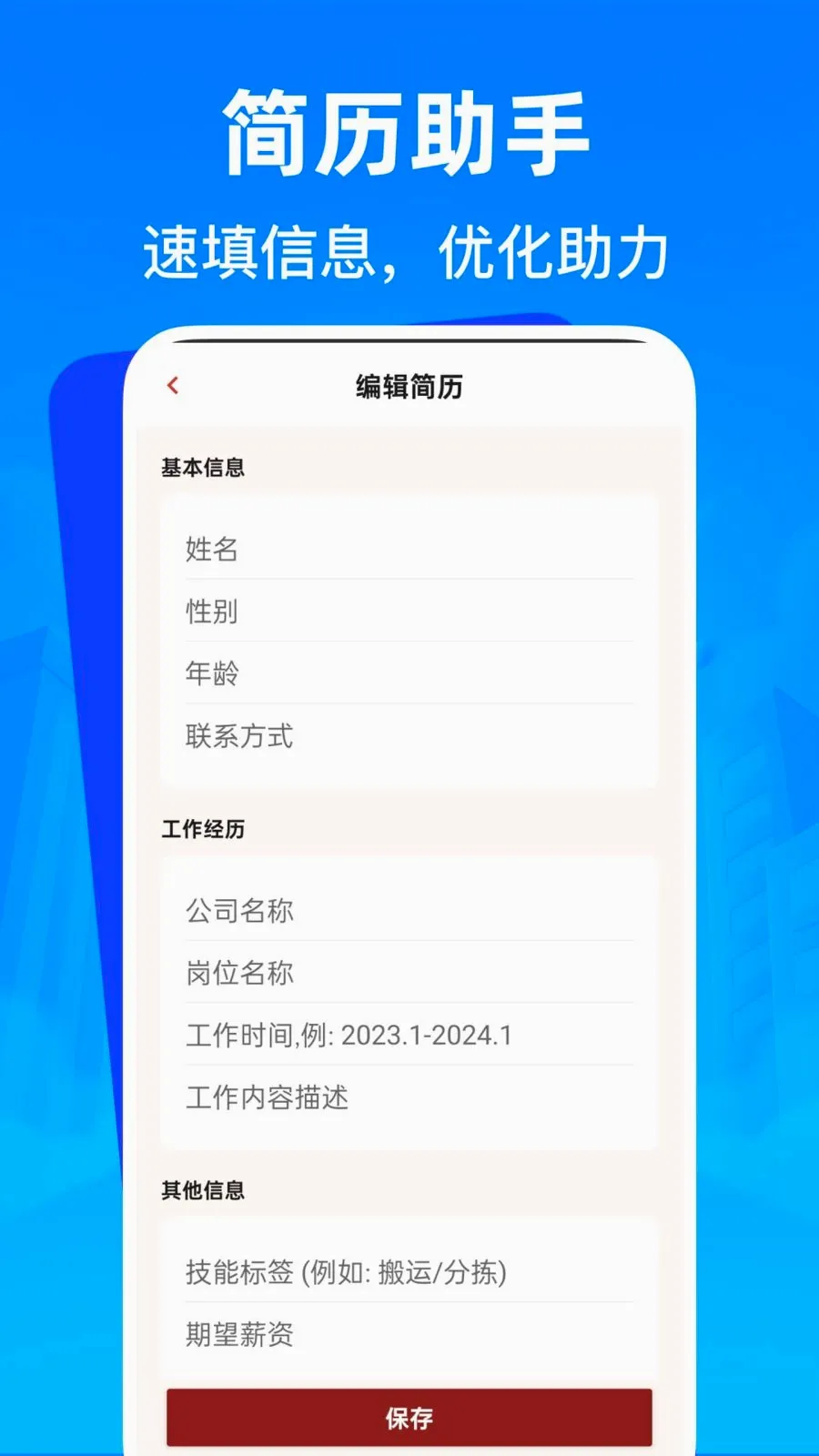 �����㹤�ս��й�2026�ٷ����°汾v1.0.0 ��Ѱ�
