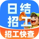 �����㹤�ս��й�2026�ٷ����°汾v1.0.0 ��Ѱ�
