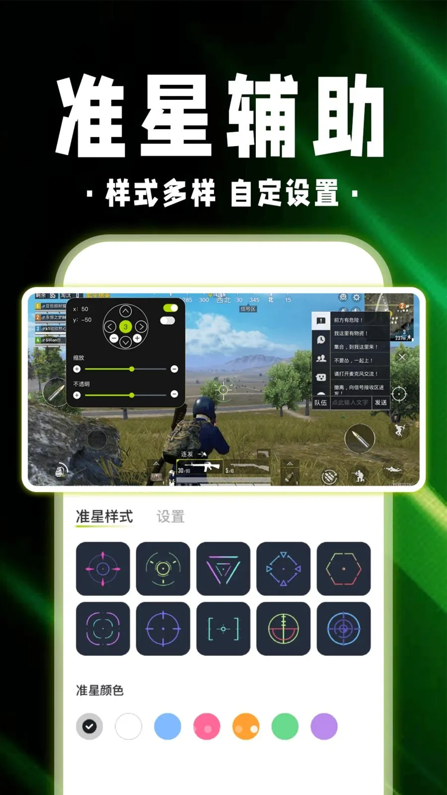 ������Ϸ�����������ֻ���v1.0.1 ��Ѱ�