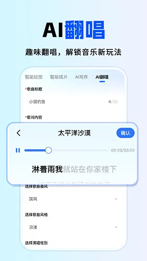ȫ��AI����2026���°汾v1.0.1 �ٷ�����