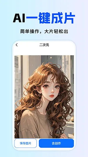 ȫ��AI����2026���°汾v1.0.1 �ٷ�����