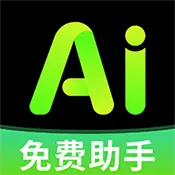 ȫ��AI����2026���°汾v1.0.1 �ٷ�����