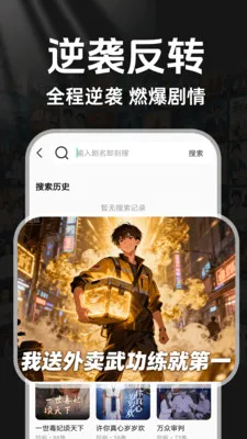 ���̾�ȫ��ѿ�(��Ѷ̾�׷��ƽ̨)v1.0.3 ��Ѱ�