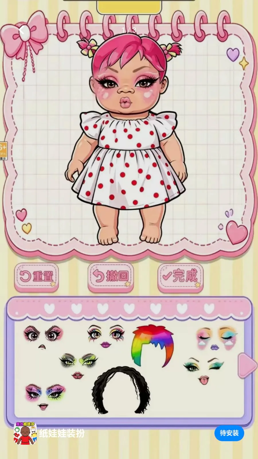 ֽ����װ��(��װ������Ϸ)v1.0.1 ��׿��