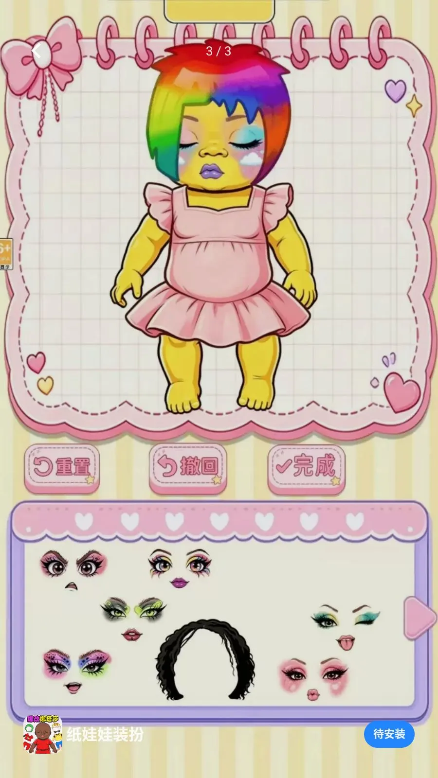 ֽ����װ��(��װ������Ϸ)v1.0.1 ��׿��
