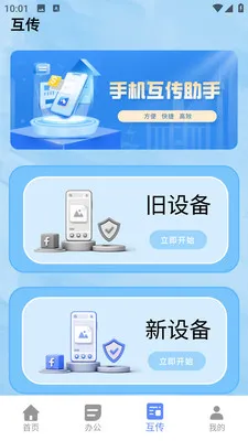 С��è��������2026���°汾v1.0.0 ��Ѱ�