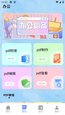 С��è��������2026���°汾v1.0.0 ��Ѱ�