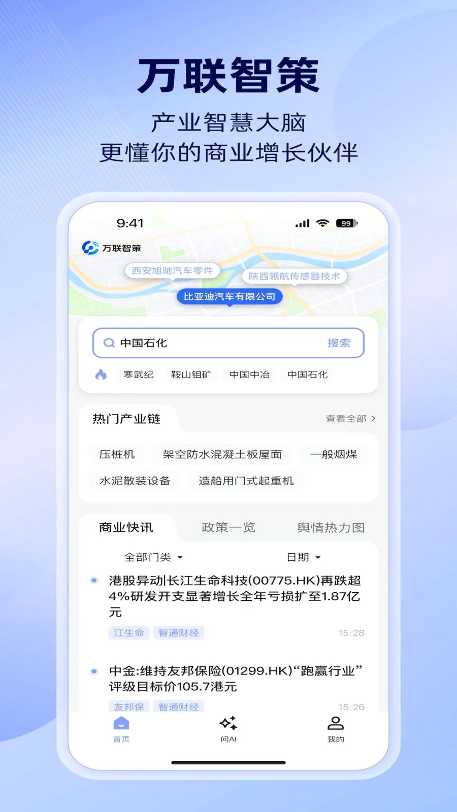 �����ǲ�2026�ٷ����°汾v1.4.0 ��Ѱ�