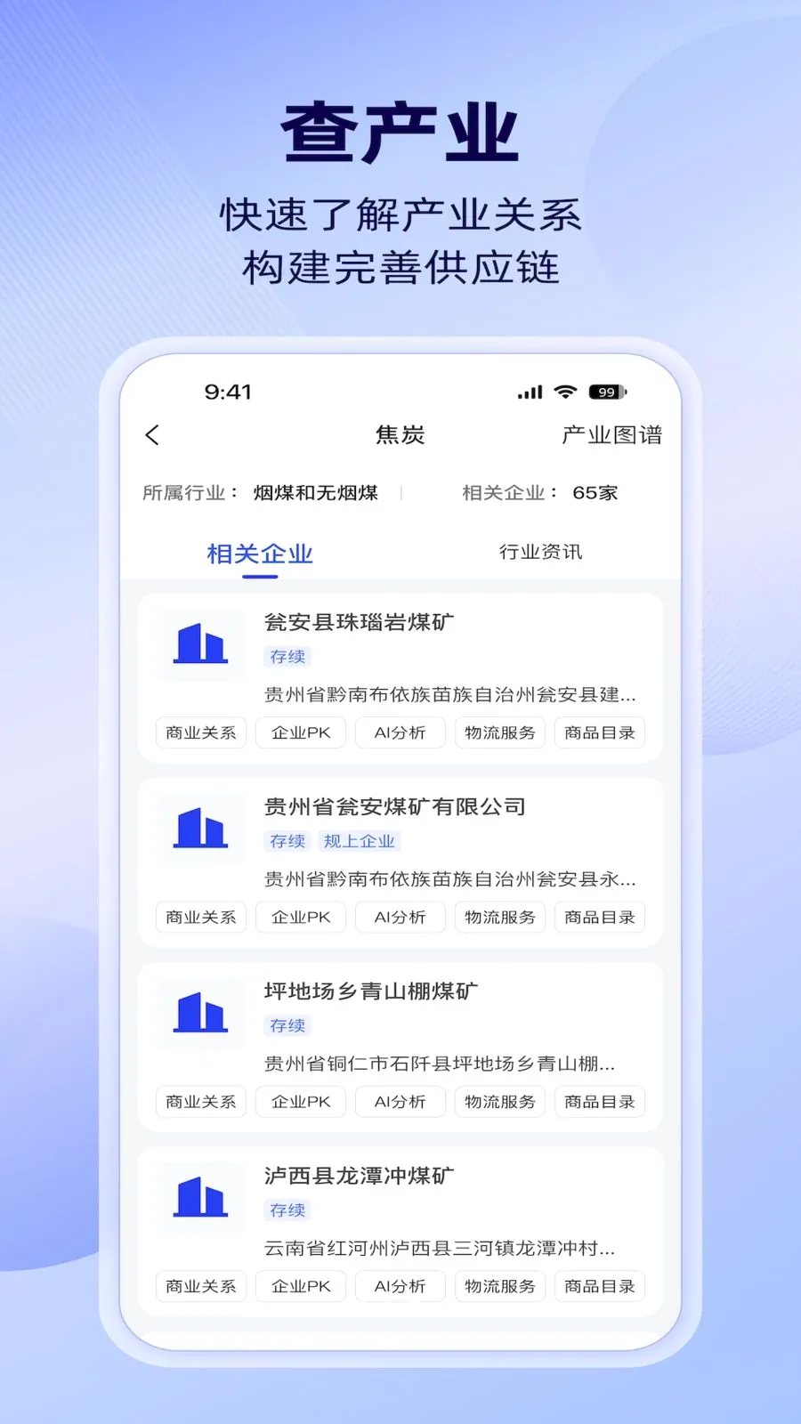 �����ǲ�2026�ٷ����°汾v1.4.0 ��Ѱ�