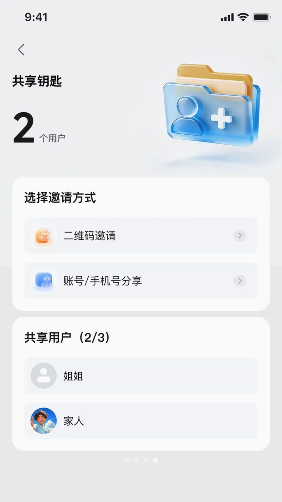 ��Ѳ����2026���°汾v1.0.1 ��Ѱ�