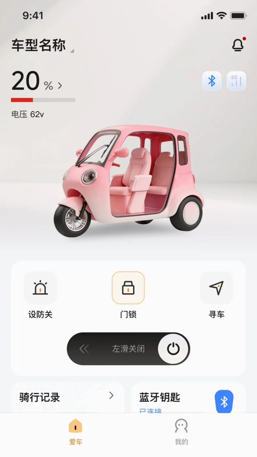 ��Ѳ����2026���°汾v1.0.1 ��Ѱ�