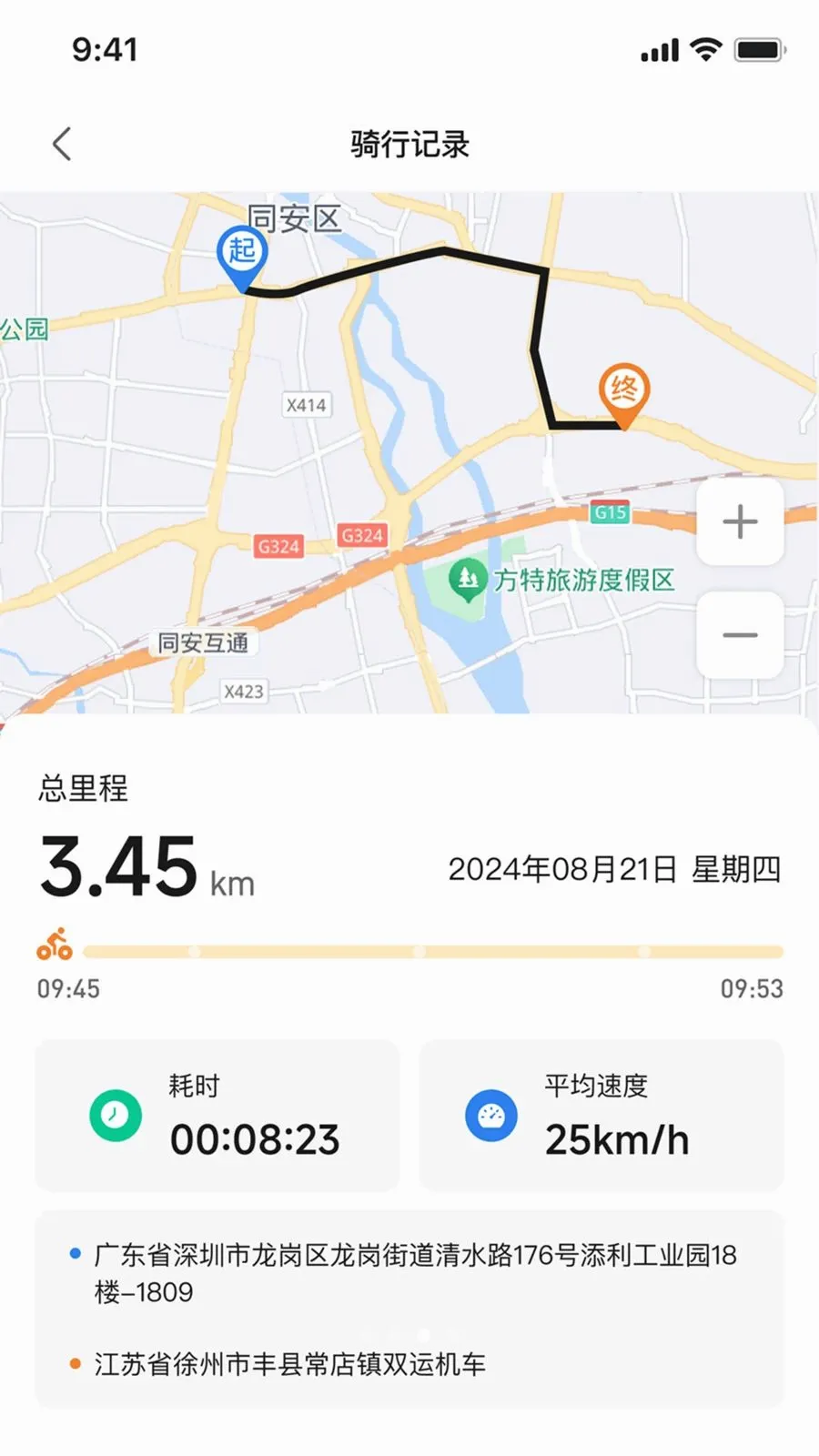 ��Ѳ����2026���°汾v1.0.1 ��Ѱ�