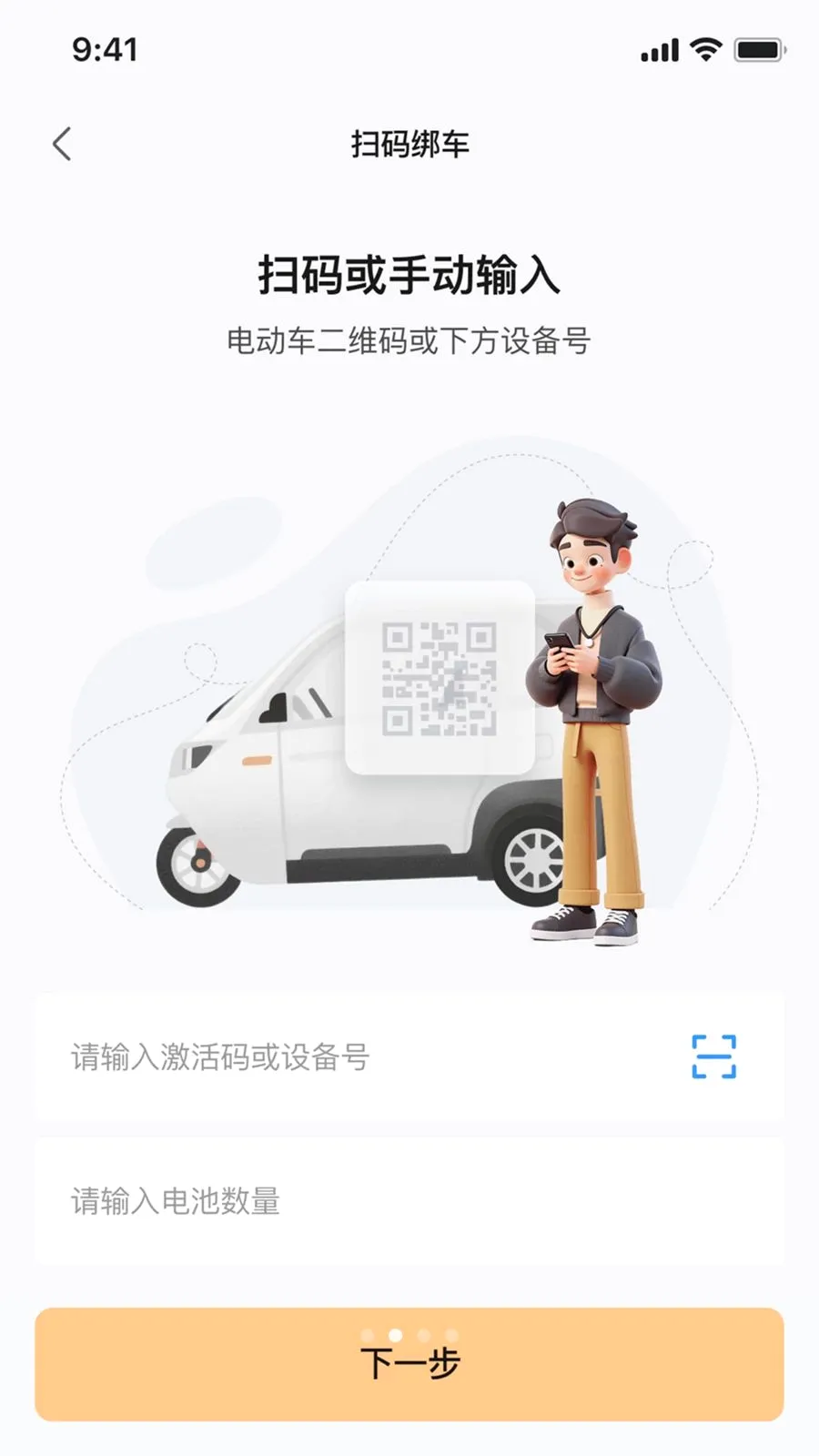 ��Ѳ����2026���°汾v1.0.1 ��Ѱ�
