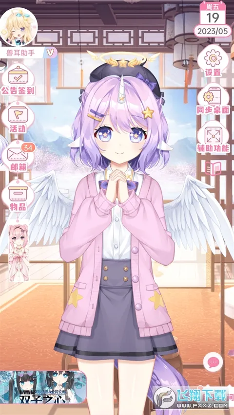 �޶������ƽ��v4.3.9 ��׿��