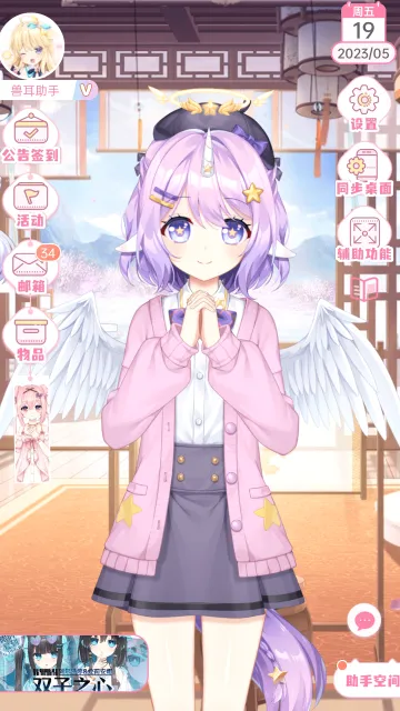 �޶������ƽ��